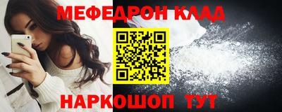 эйфоретик Сланцы