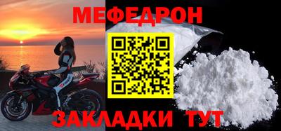 эйфоретик Сланцы