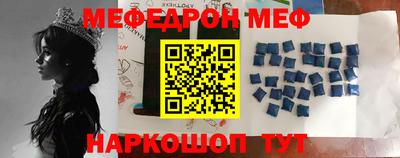 эйфоретик Сланцы