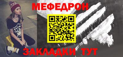ALPHA-PVP Славгород