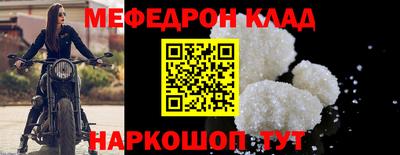 прущая мука Славянск-на-Кубани