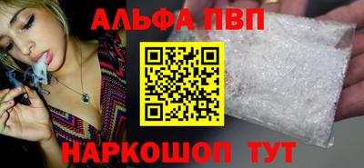 MDMA Старая Купавна