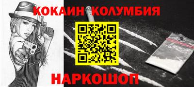 прущая мука Славянск-на-Кубани
