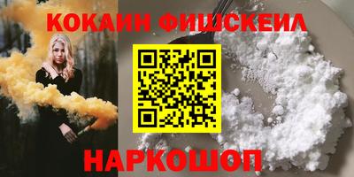 прущая мука Славянск-на-Кубани