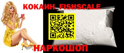 эйфоретик Сланцы