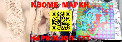 эйфоретик Сланцы