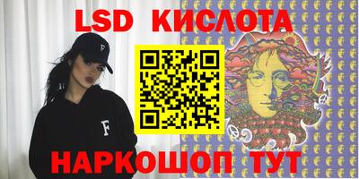 прущая мука Славянск-на-Кубани