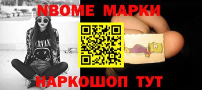 эйфоретик Сланцы