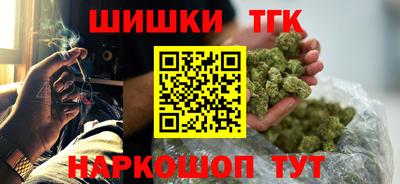 прущая мука Славянск-на-Кубани