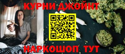 эйфоретик Сланцы