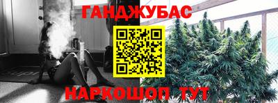 эйфоретик Сланцы