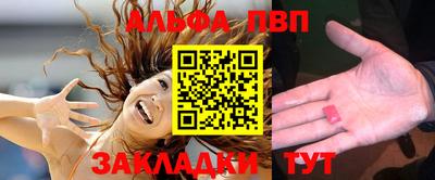 прущая мука Славянск-на-Кубани
