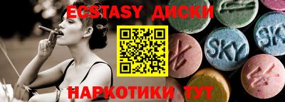 MDMA Старая Купавна