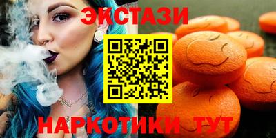 эйфоретик Сланцы