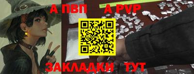 эйфоретик Сланцы
