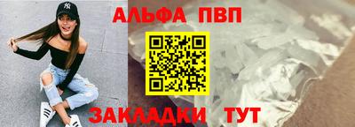 прущая мука Славянск-на-Кубани