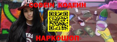 прущая мука Славянск-на-Кубани