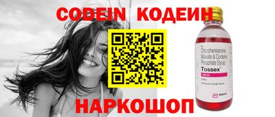 ALPHA-PVP Славгород