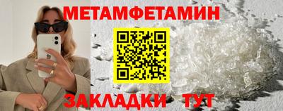прущая мука Славянск-на-Кубани