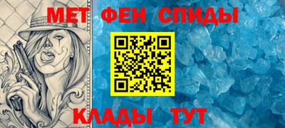 эйфоретик Сланцы