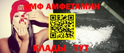 прущая мука Славянск-на-Кубани