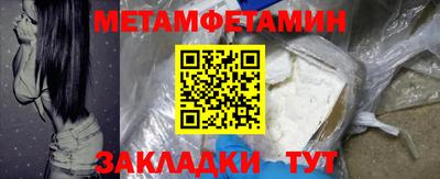 прущая мука Славянск-на-Кубани