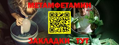 ALPHA-PVP Славгород