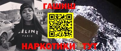 сатива Ставрополь