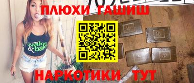 эйфоретик Сланцы