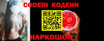 прущая мука Славянск-на-Кубани