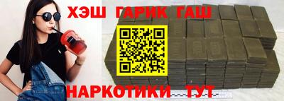 прущая мука Славянск-на-Кубани