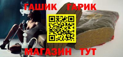 ALPHA-PVP Славгород