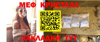 эйфоретик Сланцы