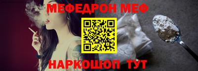 эйфоретик Сланцы