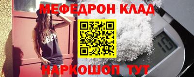 сатива Ставрополь