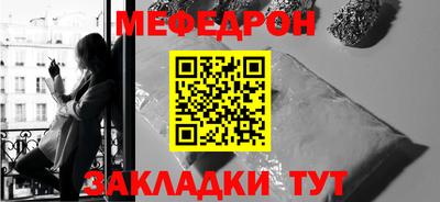 ALPHA-PVP Славгород