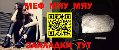 эйфоретик Сланцы