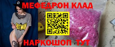 ALPHA-PVP Славгород