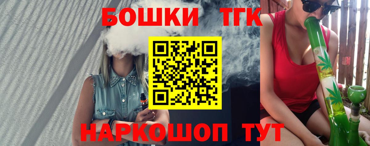 Канабис Ganja  Бошки марихуана White Widow  Вход с VPN  Каннабис семена  Шишки марихуана LSD WEED  Новороссийск 